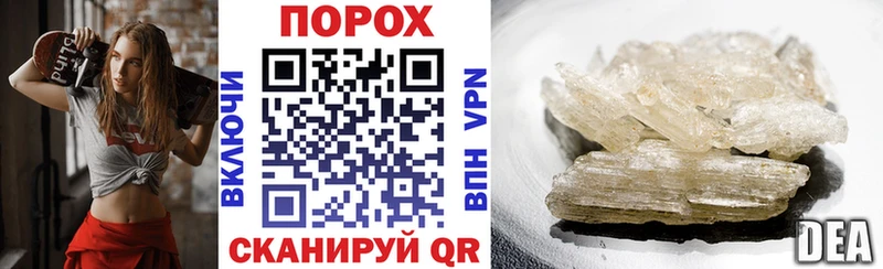 Амфетамин 98%  Вилюйск 