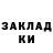 Cocaine Колумбийский Murray Sye