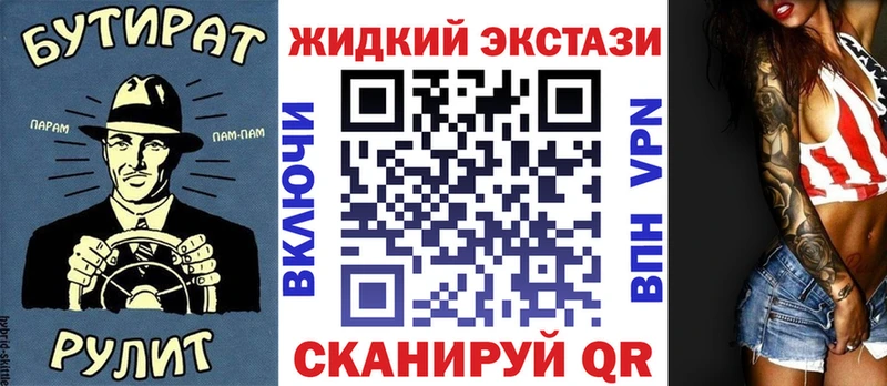 МЕГА сайт Вилюйск БУТИРАТ Butirat