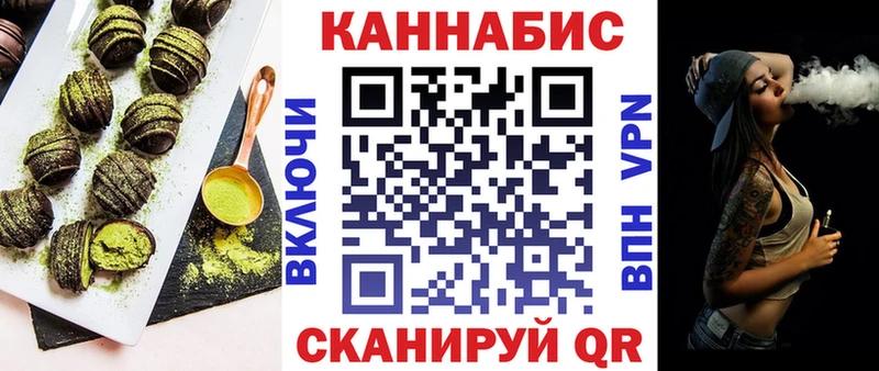 как найти   Вилюйск  Cannafood марихуана 