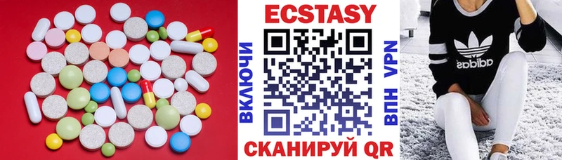 где продают наркотики  кракен ONION  Ecstasy DUBAI  Вилюйск 