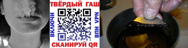 ГАШ 40% ТГК  blacksprut рабочий сайт  Вилюйск 