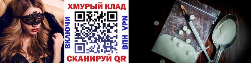 ГЕРОИН герыч  где можно купить наркотик  Вилюйск 