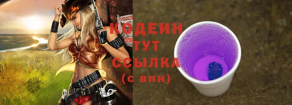 мефедрон VHQ Россошь