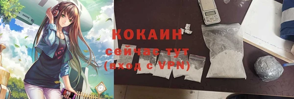 мефедрон VHQ Россошь