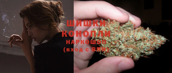 метамфетамин Ростов