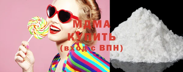 мефедрон VHQ Россошь