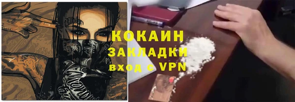 метамфетамин Ростов