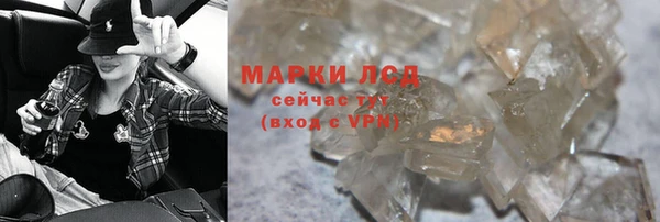 соль ск Володарск