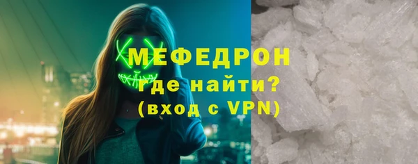 мефедрон VHQ Россошь