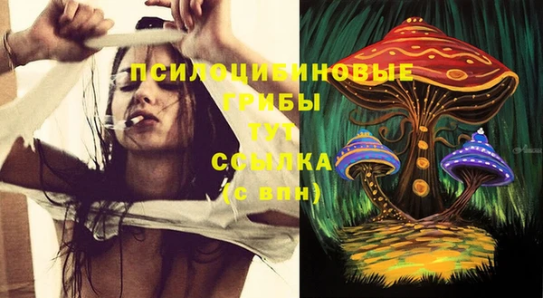 метамфетамин Ростов