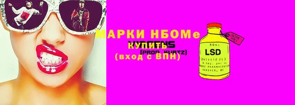 винт Рославль