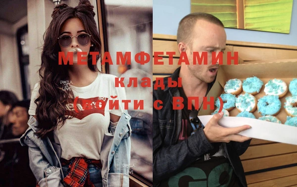 метамфетамин Ростов