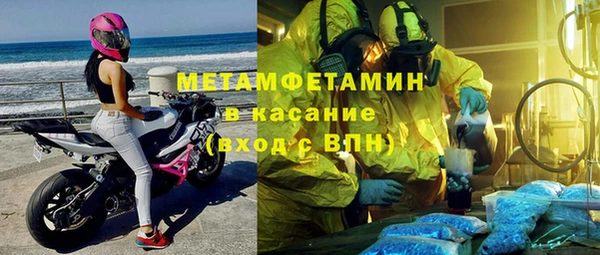 мефедрон VHQ Россошь