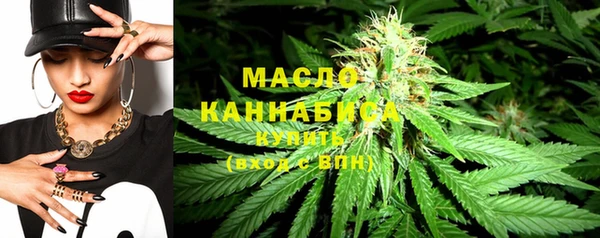альфа пвп VHQ Волосово