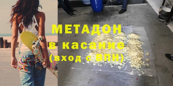 метамфетамин Ростов