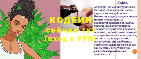 мефедрон VHQ Россошь