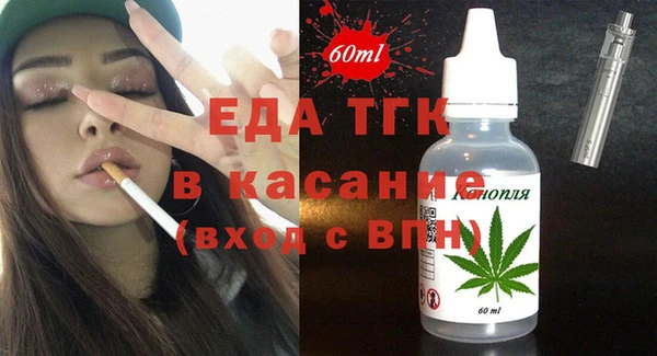 метамфетамин Ростов