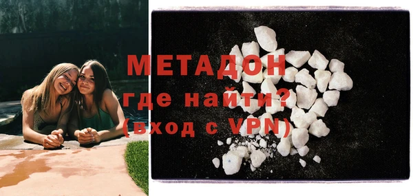 метамфетамин Ростов