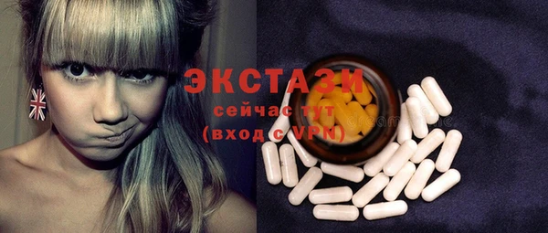 соль ск Володарск