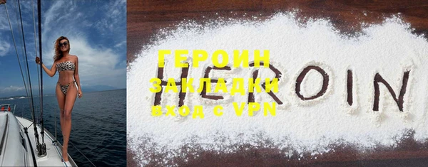 не бодяженный Коряжма