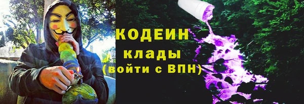мефедрон VHQ Россошь