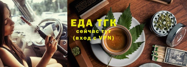 соль ск Володарск