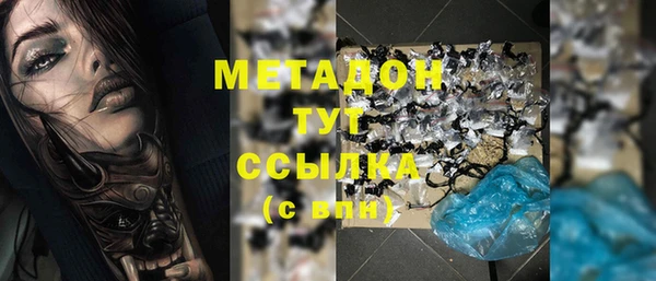 винт Рославль