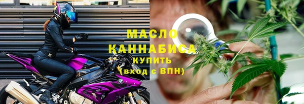 метамфетамин Ростов