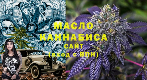 мефедрон VHQ Россошь