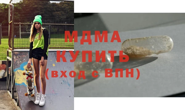 винт Рославль
