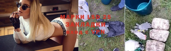 мефедрон VHQ Россошь