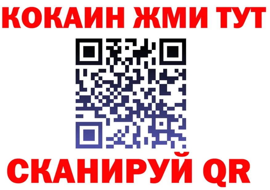 Метадон мёд как зайти это hydra Вилюйск