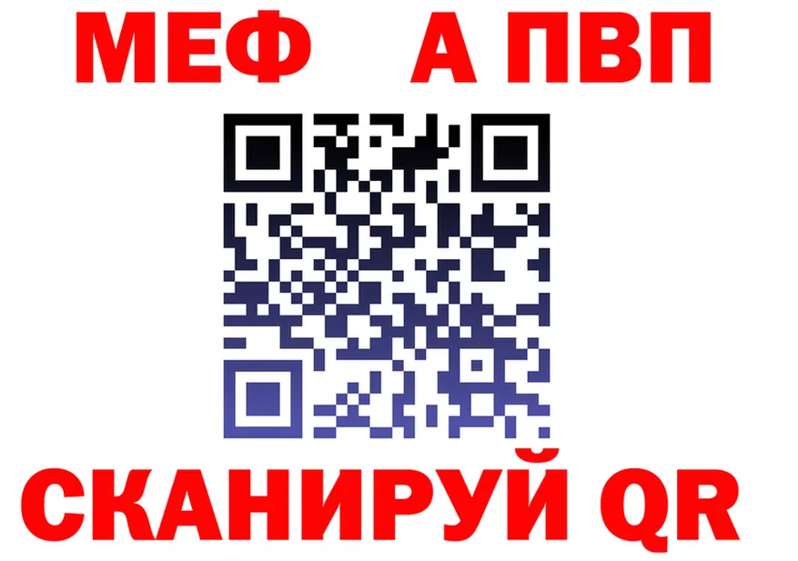 COCAIN FishScale ТОР площадка мега Вилюйск