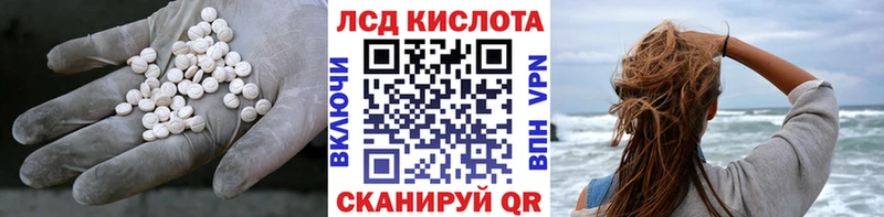 LSD-25 экстази ecstasy  ОМГ ОМГ tor  Вилюйск 
