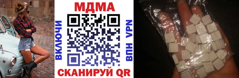 MDMA VHQ  Вилюйск 
