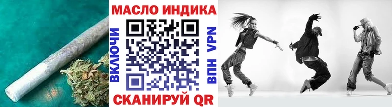 Дистиллят ТГК Wax  Вилюйск 