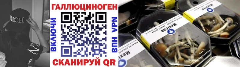 Галлюциногенные грибы ЛСД  блэк спрут рабочий сайт  Вилюйск  наркота 